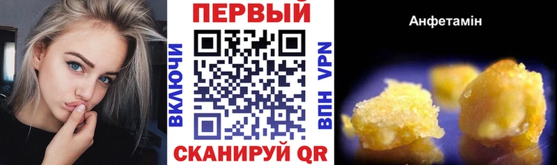 это наркотические препараты  Первоуральск  Amphetamine 98% 