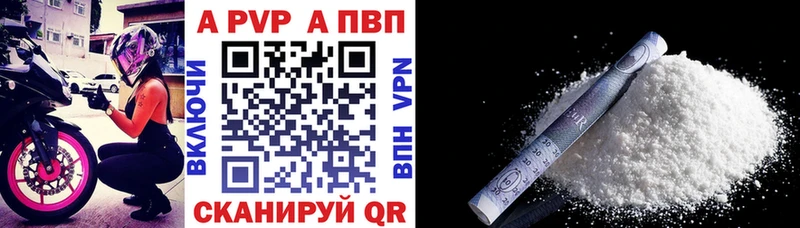 Alfa_PVP кристаллы  omg зеркало  Первоуральск 