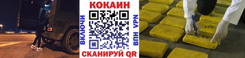 КОКАИН Columbia  это телеграм  Первоуральск  сколько стоит 