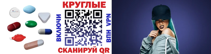 ЭКСТАЗИ таблы  MEGA ссылки  darknet как зайти  Первоуральск 