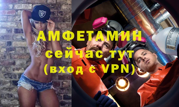 меф VHQ Каменка