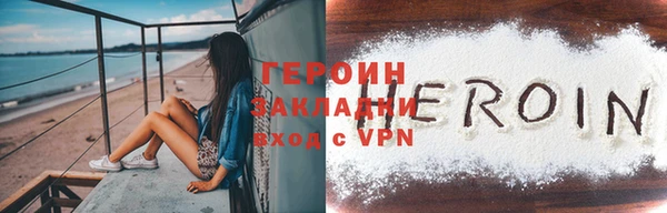 стафф Каменногорск