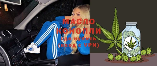 марихуана Каменск-Шахтинский