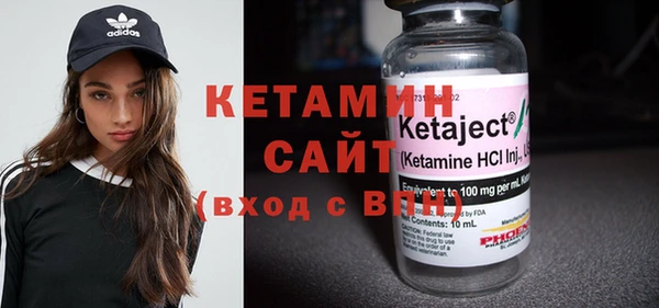 меф VHQ Каменка