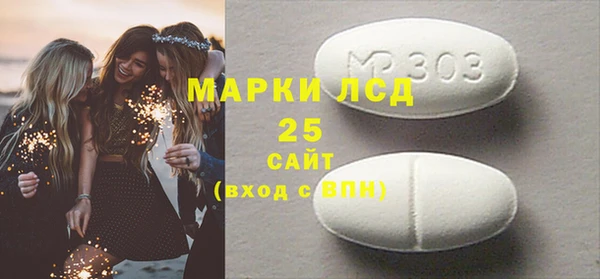 стафф Каменногорск