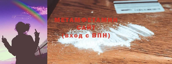 меф VHQ Каменка
