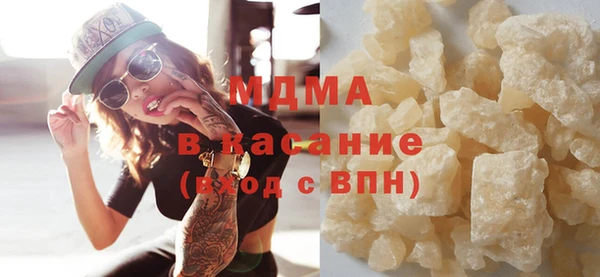 марихуана Каменск-Шахтинский