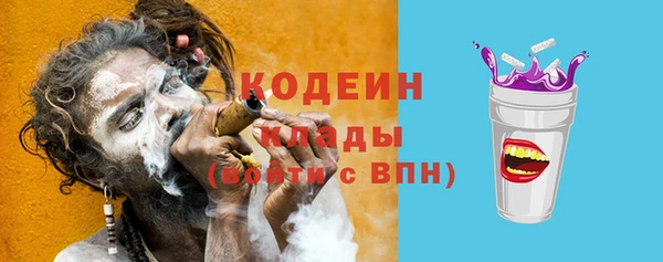 меф VHQ Каменка