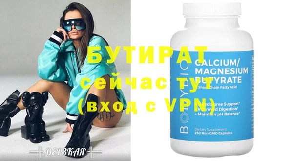 меф VHQ Каменка