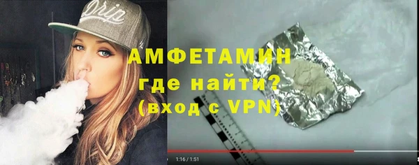 марихуана Каменск-Шахтинский