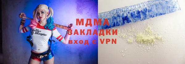 стафф Каменногорск