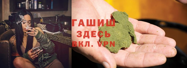 марихуана Каменск-Шахтинский