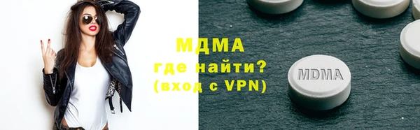 меф VHQ Каменка