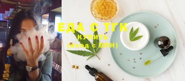 марихуана Каменск-Шахтинский