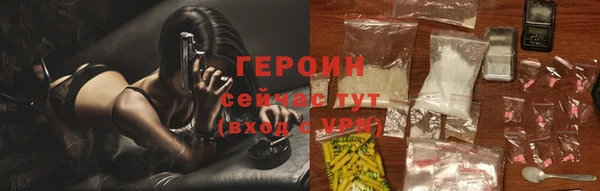 марихуана Каменск-Шахтинский