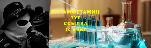 стафф Каменногорск