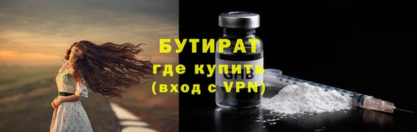 меф VHQ Каменка