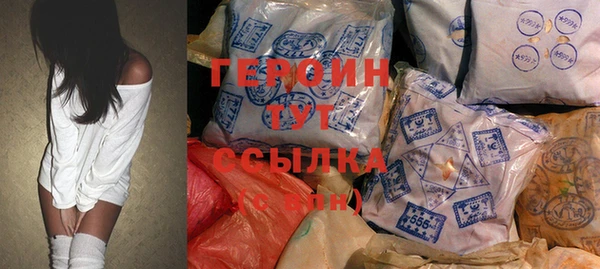 марихуана Каменск-Шахтинский