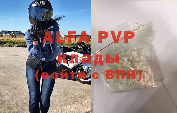 меф VHQ Каменка
