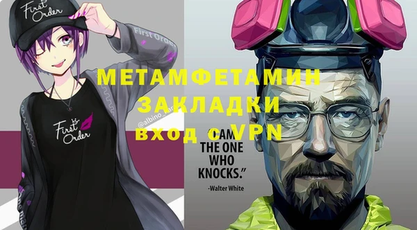 стафф Каменногорск