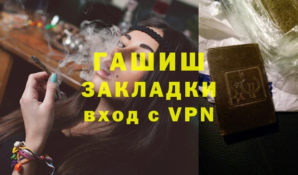 марихуана Каменск-Шахтинский