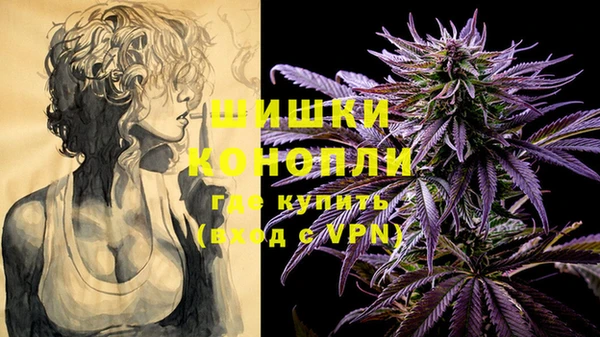марихуана Каменск-Шахтинский