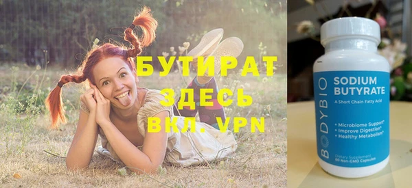 марихуана Каменск-Шахтинский