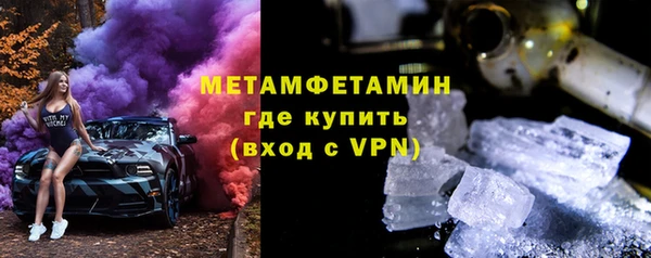 марихуана Каменск-Шахтинский