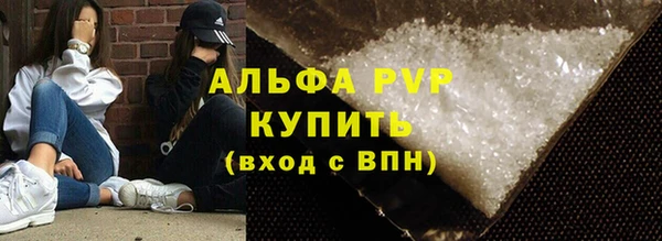 меф VHQ Каменка