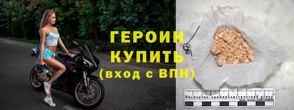 стафф Каменногорск