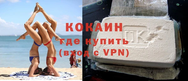 стафф Каменногорск