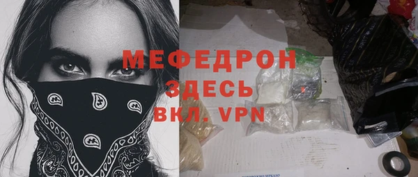 стафф Каменногорск