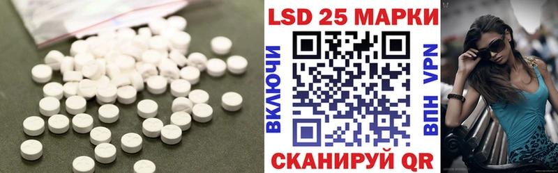ЛСД экстази кислота  дарнет шоп  darknet какой сайт  Первоуральск 