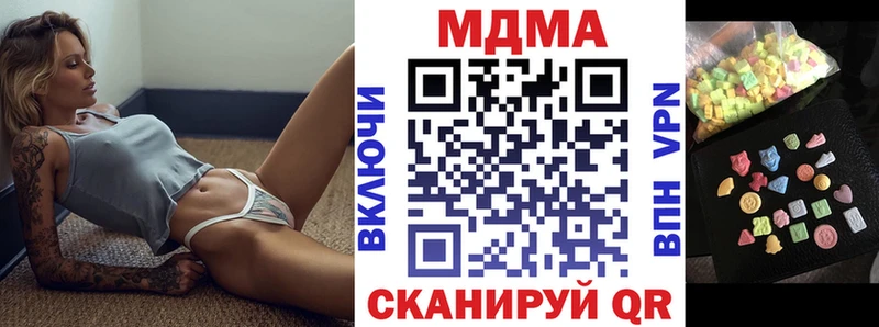 KRAKEN   площадка состав  МДМА Molly  наркота  Первоуральск 