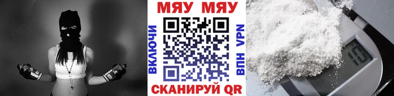 Мефедрон 4 MMC  Первоуральск 