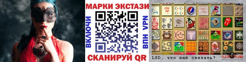Наркотические марки 1500мкг  Первоуральск 