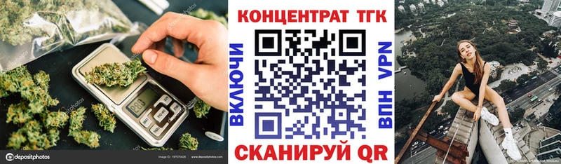ТГК вейп с тгк  ссылка на мегу ссылка  Первоуральск  купить наркотики цена 